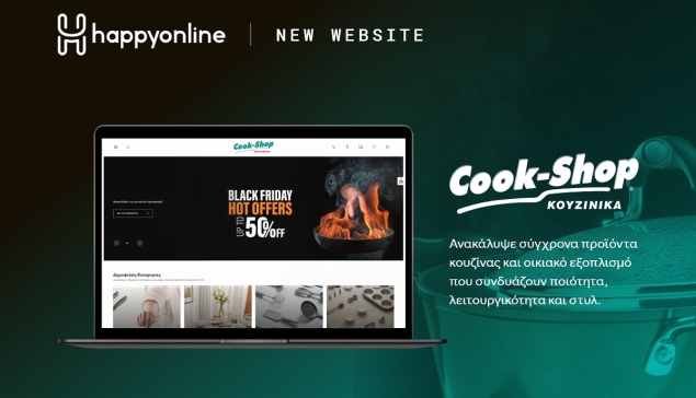 Το νέο cookshop.gr από τη Happyonline